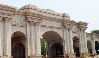 河南师范大学为什么考研人数很多 河南师范大学研究生