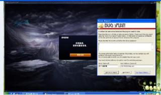 lol一直卡掉线什么情况 lol游戏崩溃怎么办