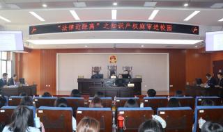 青岛科技大学高职学院 青岛科技大学法学院