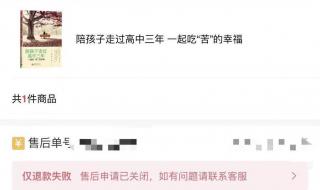 在当当网买书可信么是正版书么 当当卖盗版书被起诉