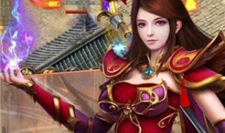 新开月卡传奇,哪种版本最适合散人长期玩 新开传奇三