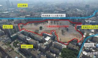 广州火车站在哪个区 广州火车站在哪个区