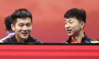 樊振东vs马龙交手纪录 马龙赛后拥抱樊振东