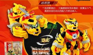 猪猪侠最强元灵排行 猪猪侠最强元灵排行