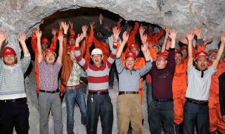 中铁十八局集团 中铁十八局集团