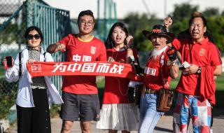 2022年世界杯各洲名额分布 2022世界杯几支亚洲球队